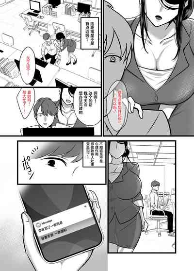 第26页 封面 - HaSM.cc