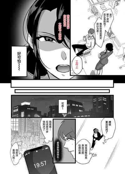 第6页 封面 - HaSM.cc