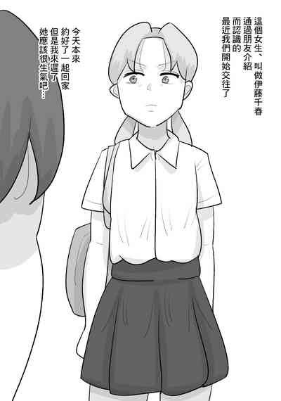 第2頁圖