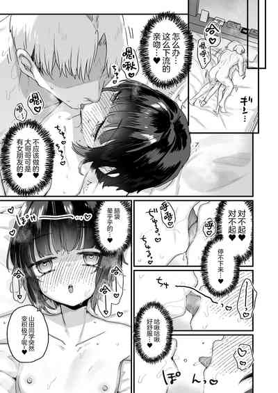 第10頁圖
