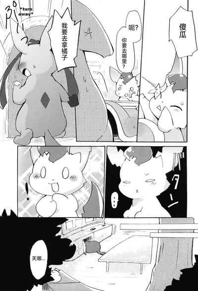 第10页图