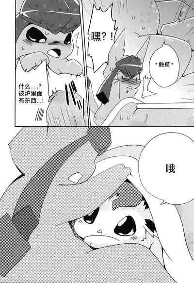 第14页图