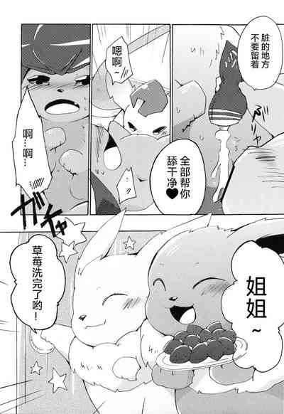 第18页图