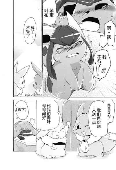 第22页图