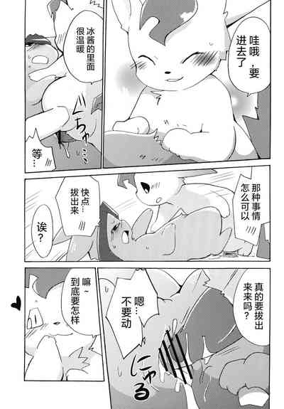 第26页图