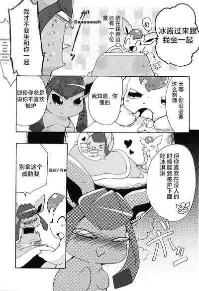 第6页图