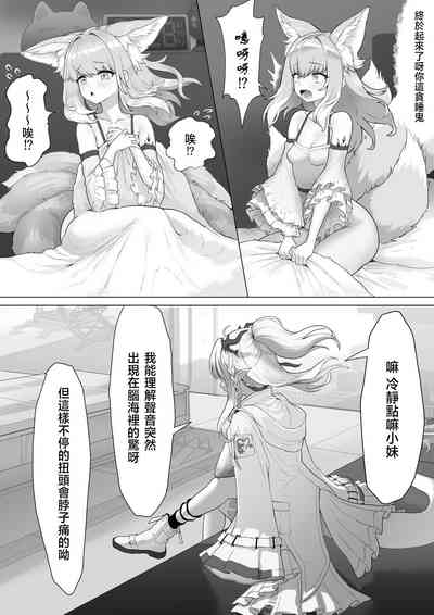 第10页图