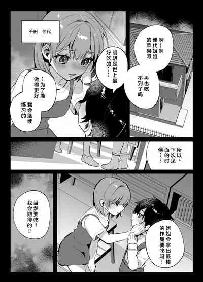 第30頁圖
