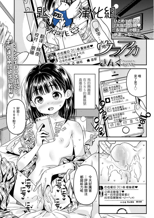 ウラアカ圖