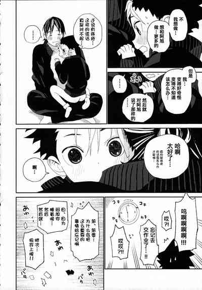 第38頁圖