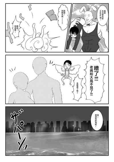 第18页图