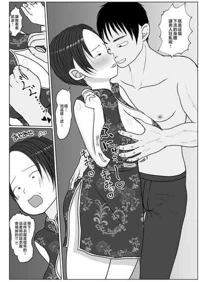 第22页图