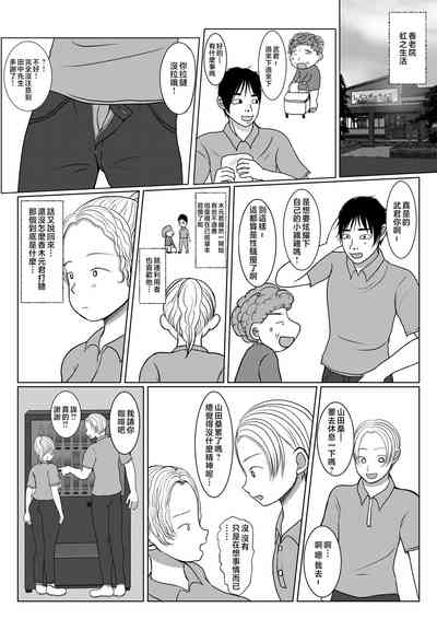 第2页图