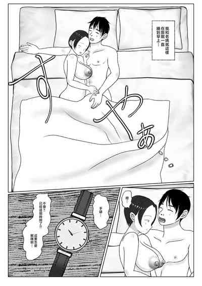 第54页图