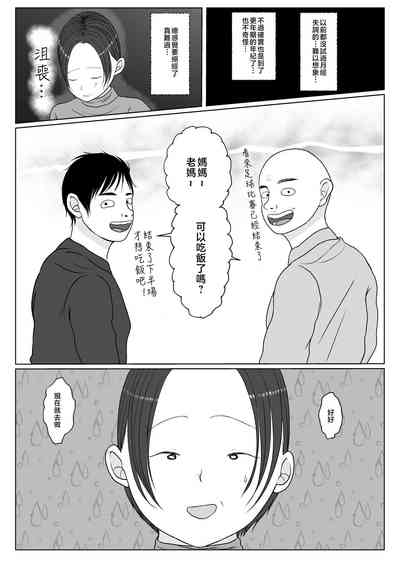 第58页图