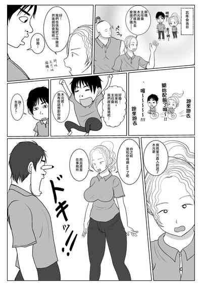 第6页图