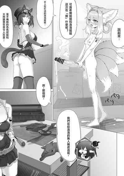 第2页图