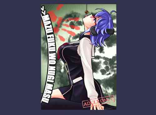 #CHAOS;CHILD カオチャ・１８禁・香月本pixiv圖
