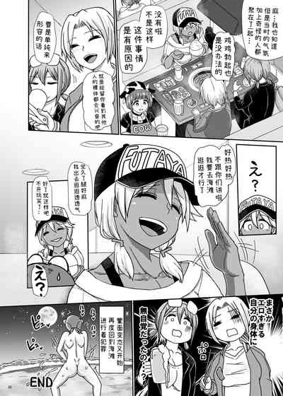 第30頁圖