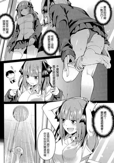 第10頁圖