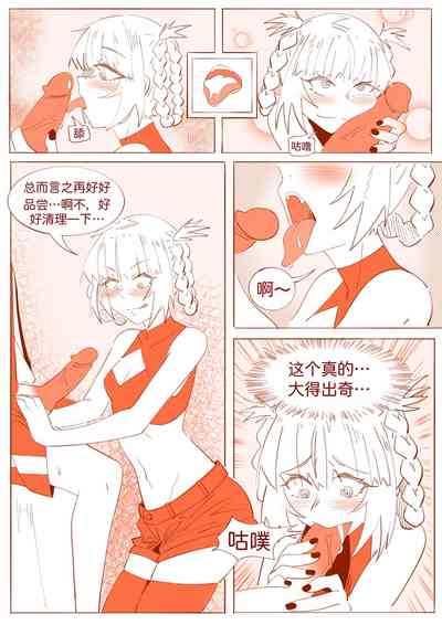 第10页图