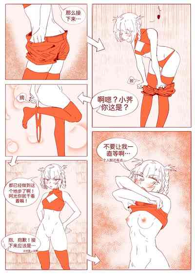 第14页图