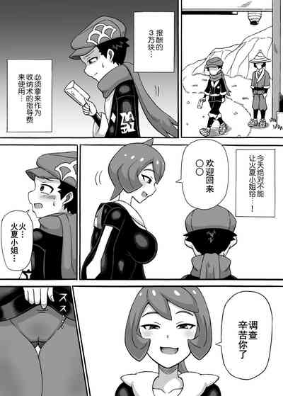 第2頁圖