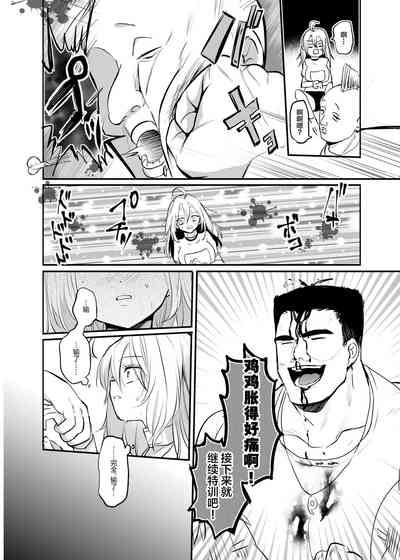 第26页图