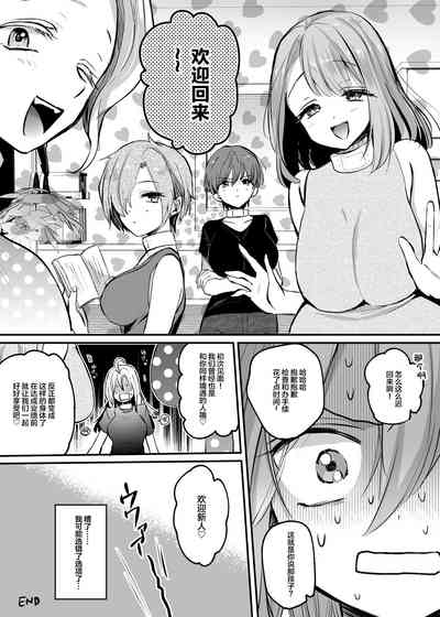 第46页图
