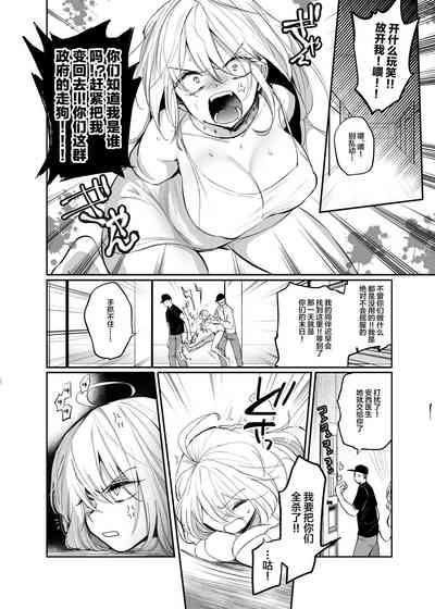 第6页图