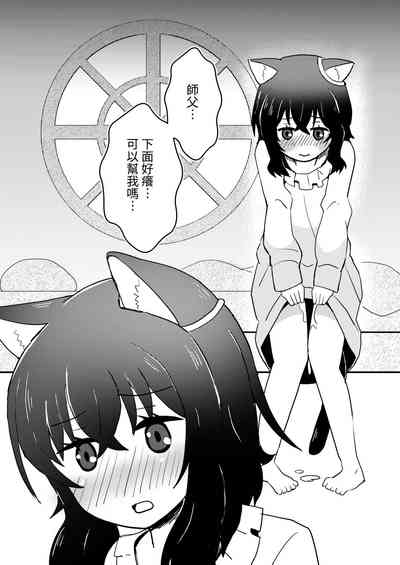 第6页图