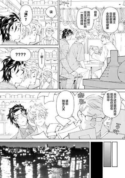 第110页图
