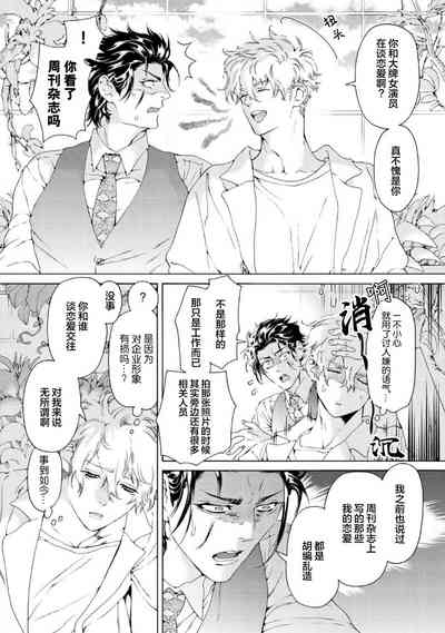 第14页图