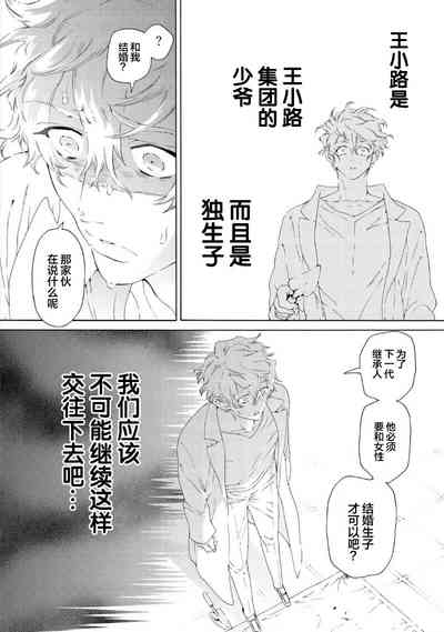 第150页图