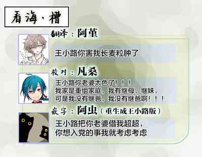 第190页图