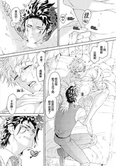 第26页图