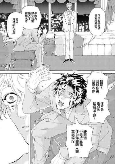 第82页图