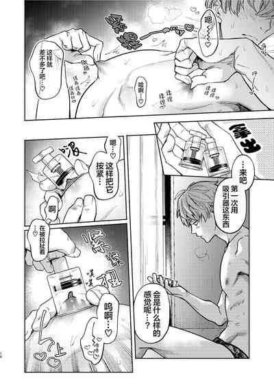 第10頁圖