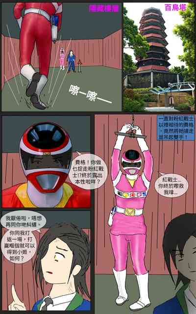 第2頁圖