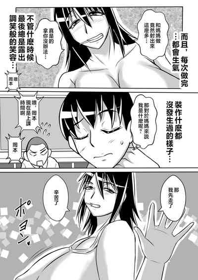 第30頁圖