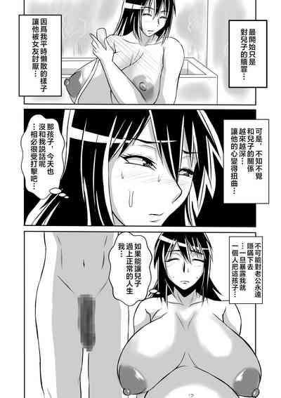第38頁圖