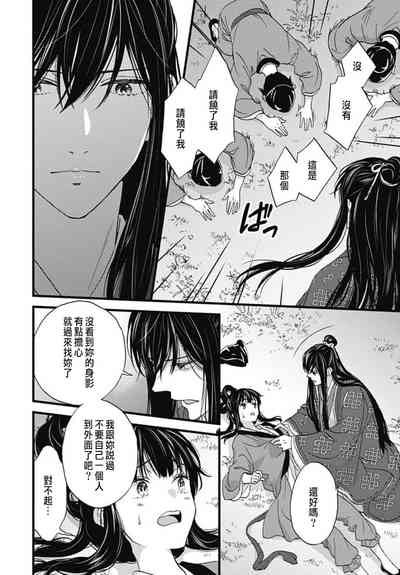 第90頁圖