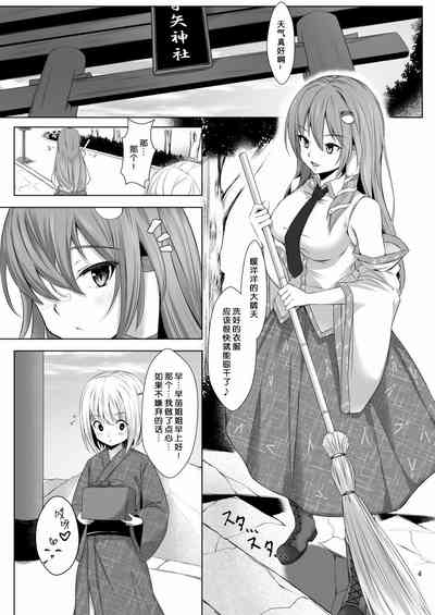第2页图