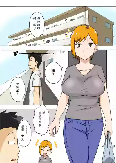 第2页图
