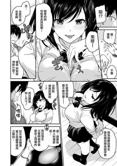 第2页图
