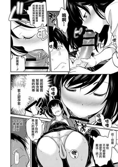 第6页图