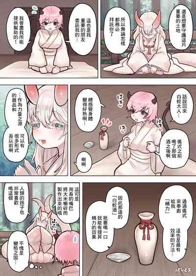 第10页图