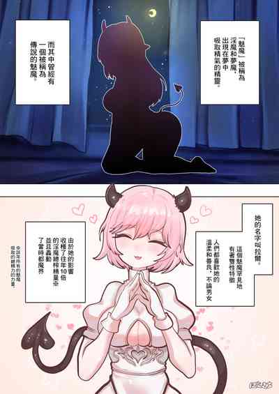 第2页图