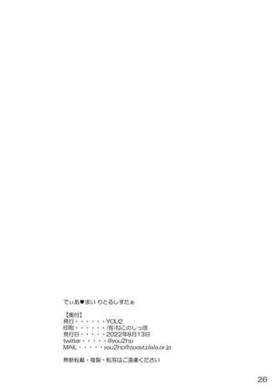 第26页图