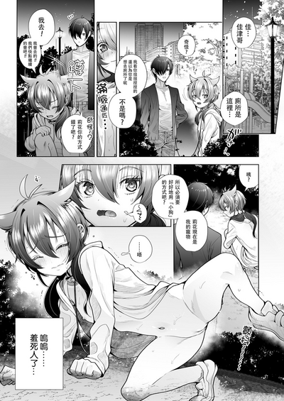 第14頁 封面 - HaSM.cc